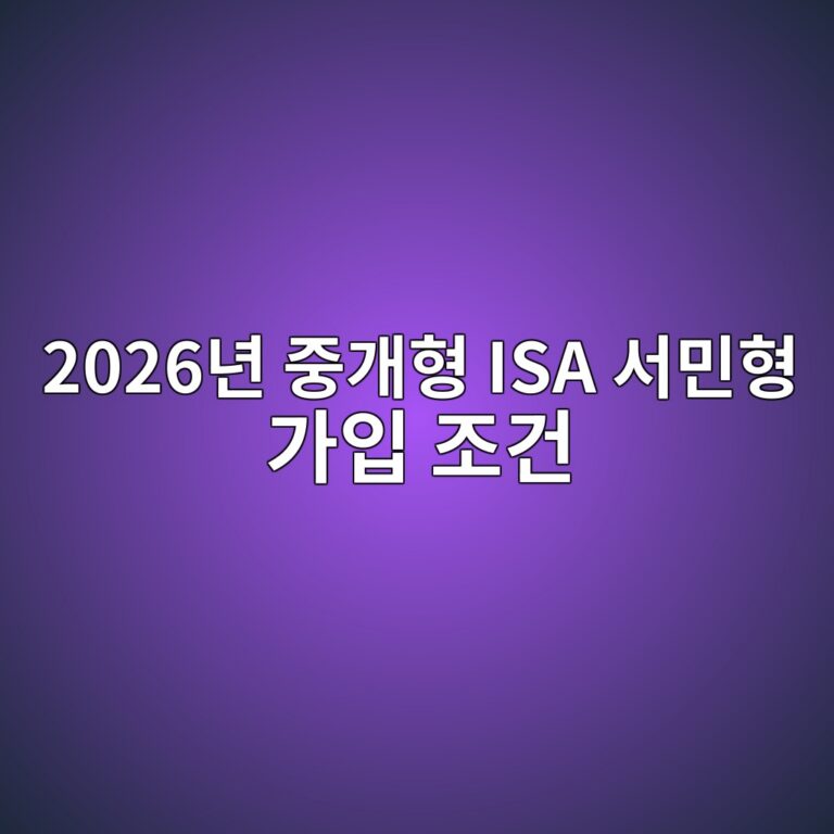 2026eb8584 eca491eab09ced9895 isa ec849cebafbced9895 eab080ec9e85 eca1b0eab1b4 1786144627