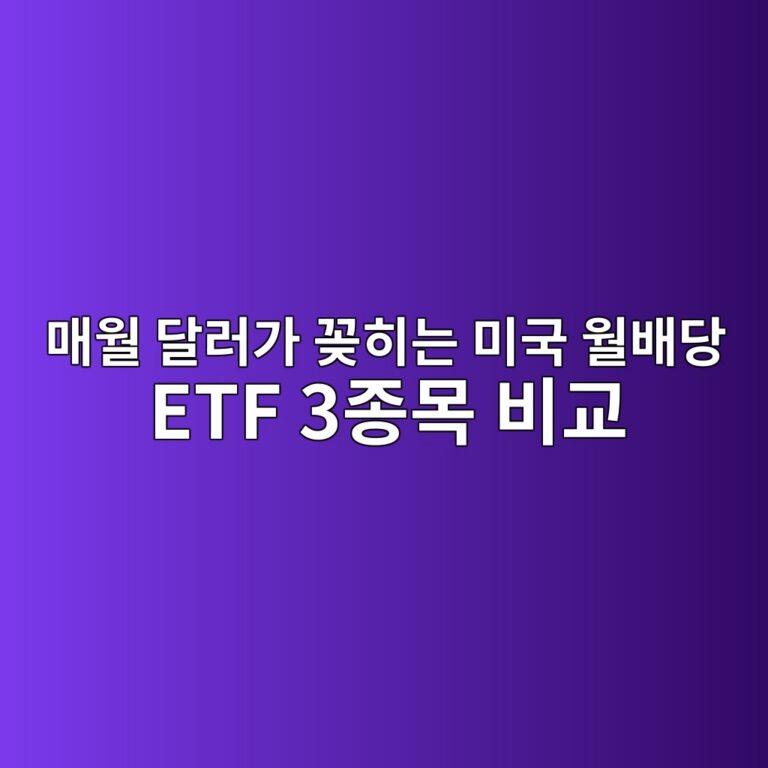 eba7a4ec9b94 eb8baceb9faceab080 eabd82ed9e88eb8a94 ebafb8eab5ad ec9b94ebb0b0eb8bb9 etf 3eca285ebaaa9 ebb984eab590 1786108412