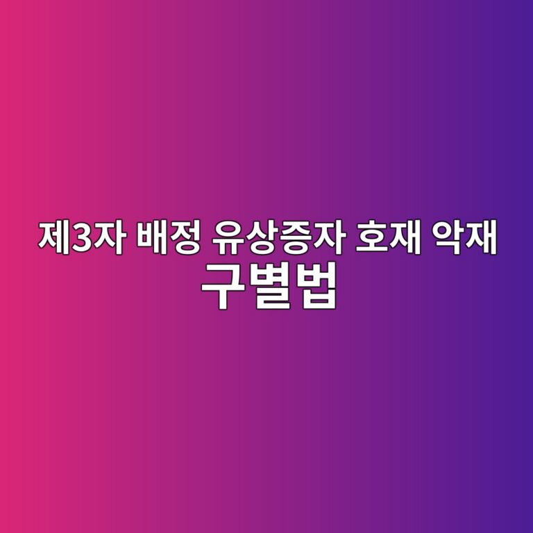 eca09c3ec9e90 ebb0b0eca095 ec9ca0ec8381eca69dec9e90 ed98b8ec9eac ec9585ec9eac eab5acebb384ebb295 1785930641