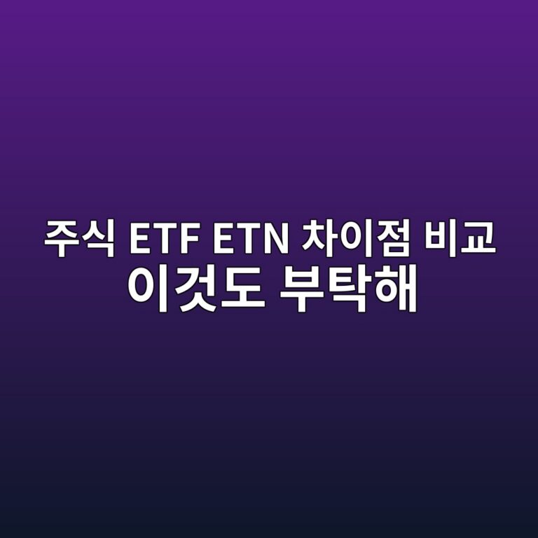 eca3bcec8b9d etf etn ecb0a8ec9db4eca090 ebb984eab590 ec9db4eab283eb8f84 ebb680ed8381ed95b4 1786108771
